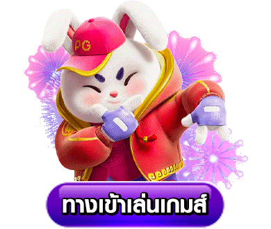 ปุ่มทางเข้า-kickoffbet