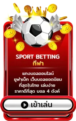 banner4-kickoffbet